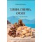 Тамяни, смирна и смоли – кратък справочник | Димитър Вълков